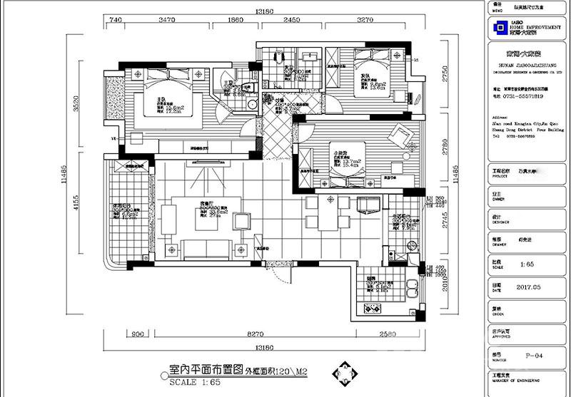湘潭萬鏡水岸120㎡三室兩廳現代簡約裝修效果圖